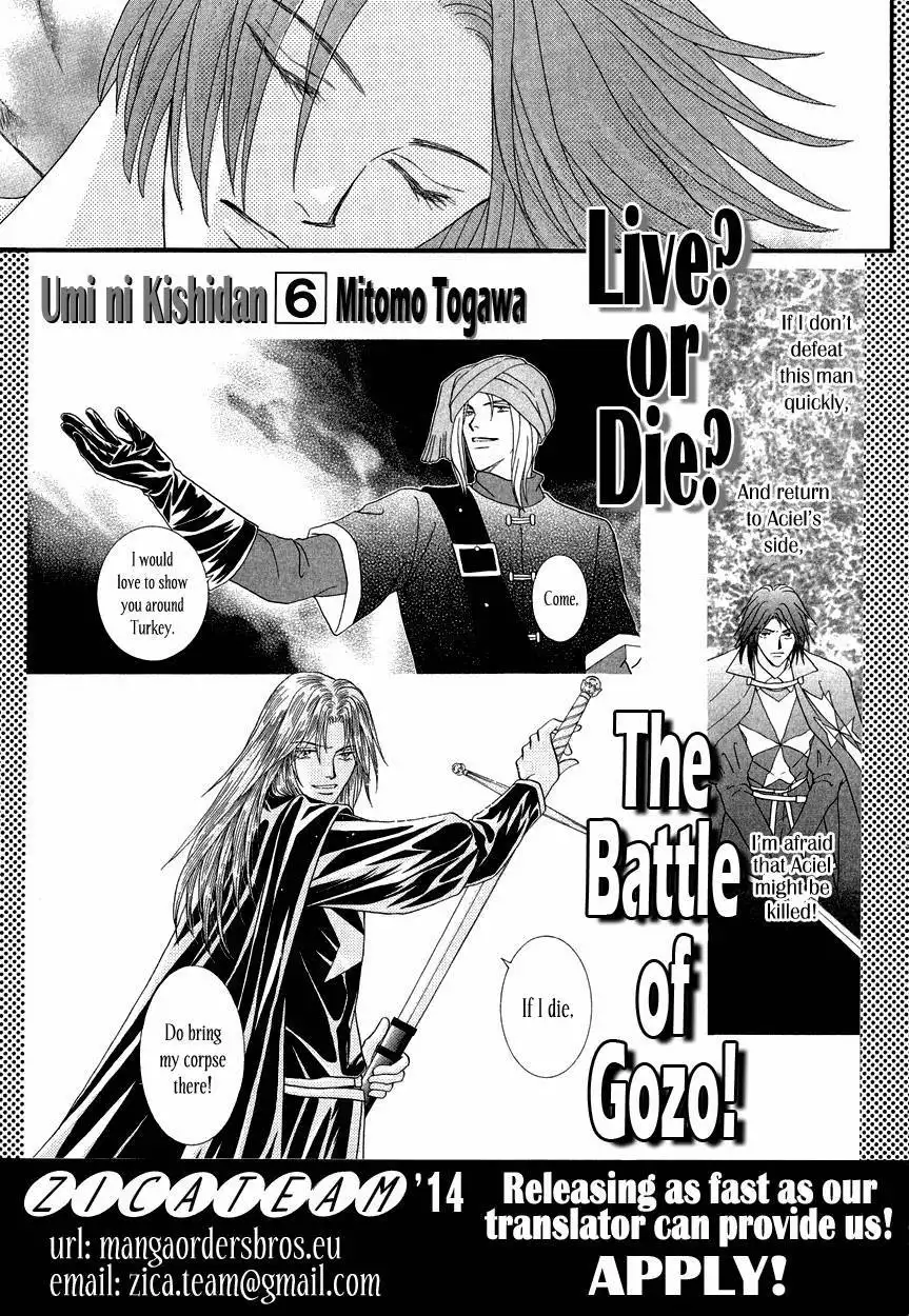 Umi no Kishidan Chapter 15 52